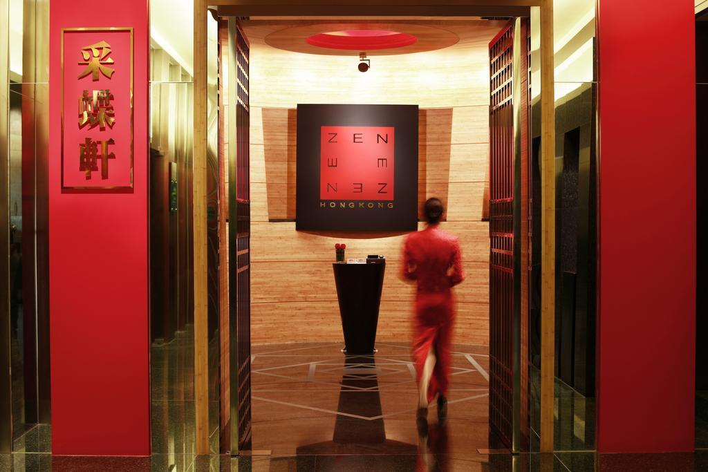 Beijing Financial Street International Hotel Dış mekan fotoğraf