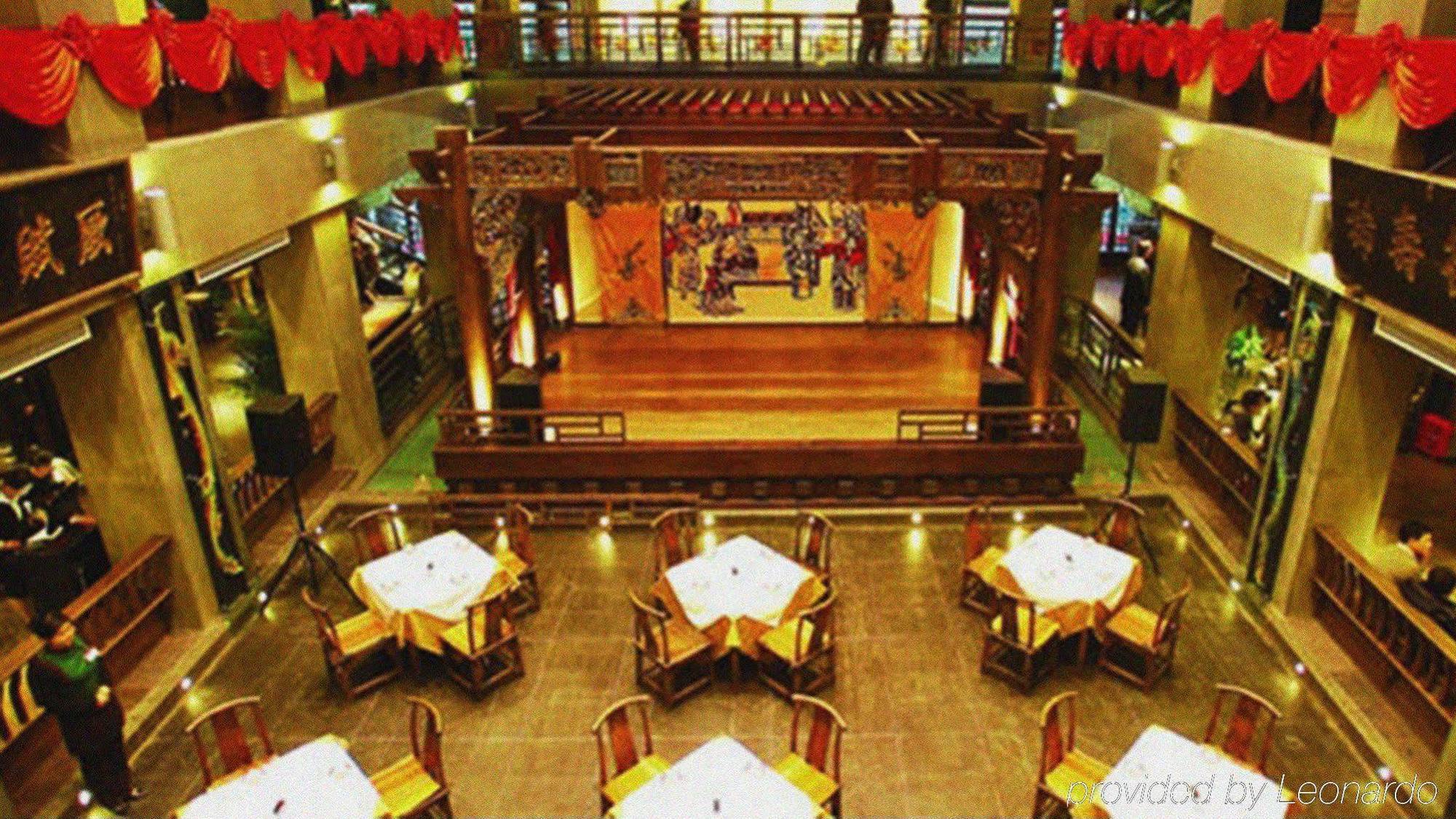 Beijing Financial Street International Hotel Dış mekan fotoğraf