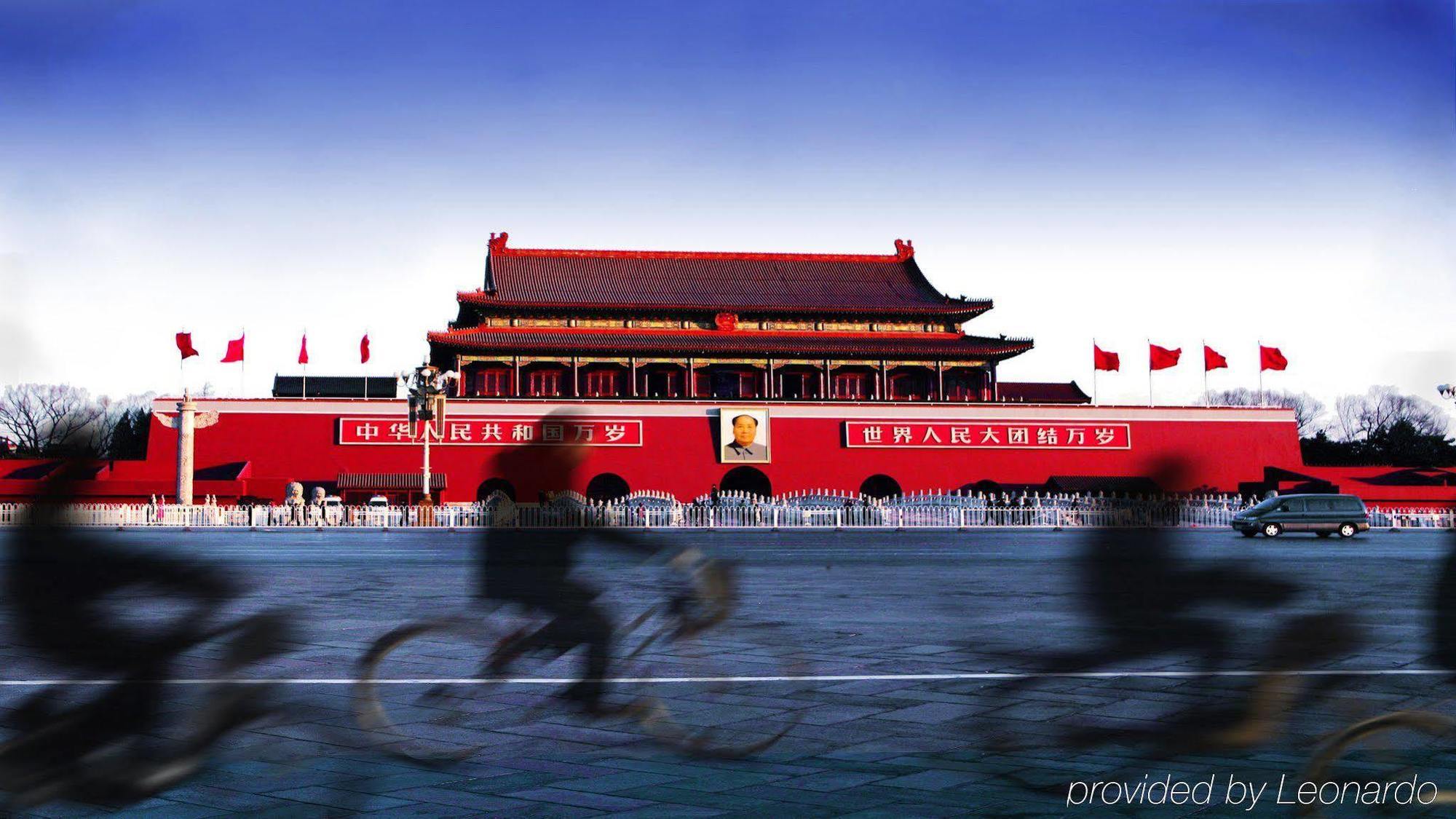 Beijing Financial Street International Hotel Dış mekan fotoğraf